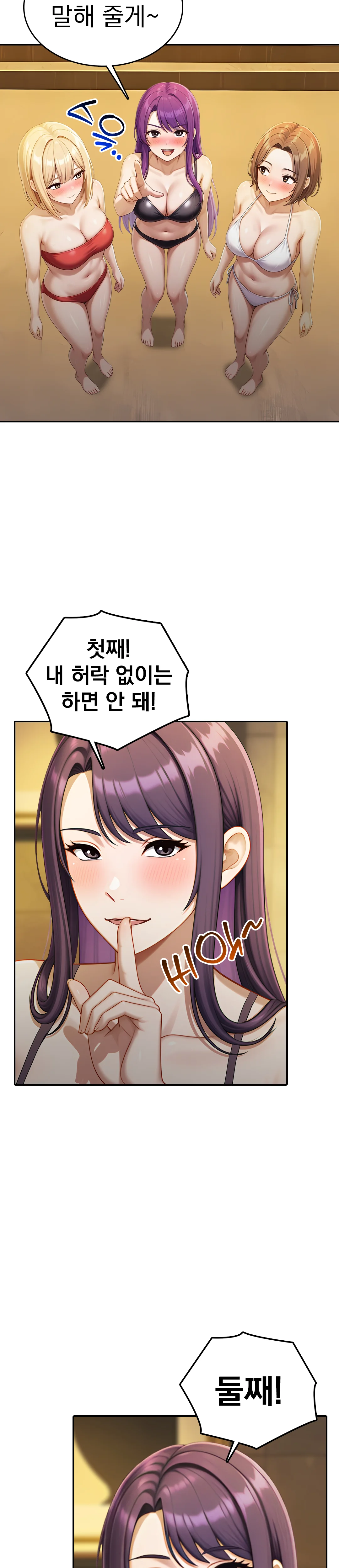 8화 20